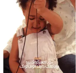 بازی‌های فکری – از تولد تا ۳۶ سالگی