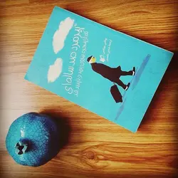 کتاب صوتی پیرمرد صدساله‌ای که از پنجره بیرون پرید و ناپدید شد نویسنده: یوناس یوناسن - مجله موفقیت مزدیسنا