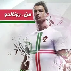 کتاب صوتی من رونالدو زندگینامه کریستیانو رونالدو - مجله موفقیت مزدیسنا