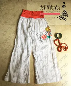شلوار گشاد ساحلی نخی ترک