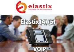 سیستم تلفنی الستیکس VOIP Elastix 4 5