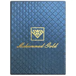 جعبه هدیه سورمه ای شاین