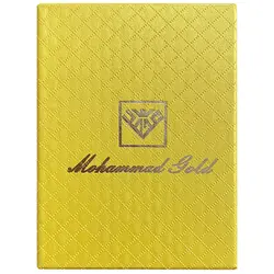 جعبه هدیه طلایی شاین