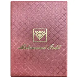 جعبه هدیه صورتی شاین