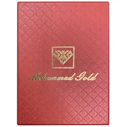 جعبه هدیه قرمز شاین