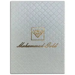 جعبه هدیه نقره ای شاین