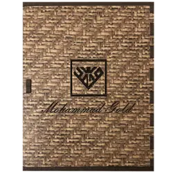 جعبه هدیه چوبی طرح حصیری