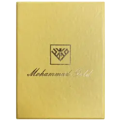 جعبه هدیه مقوایی تکی طلایی