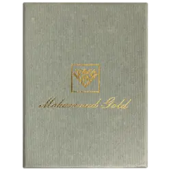 جعبه هدیه مقوایی تکی طوسی