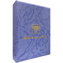 جعبه هدیه مقوایی تکی یاسی