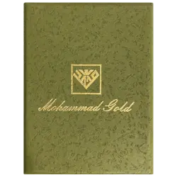 جعبه هدیه مقوایی تکی یشمی