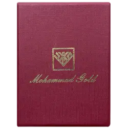 جعبه هدیه سرخابی