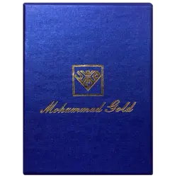 جعبه هدیه سورمه ای شاین ساده