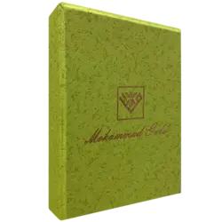 جعبه هدیه مقوایی سبز طرح دار