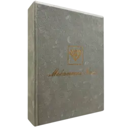 جعبه هدیه مقوایی نقره ای طرح گل