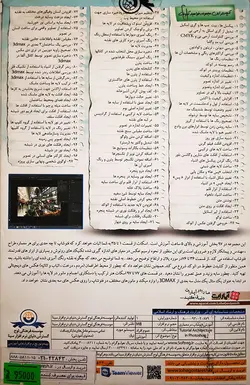آموزش جامع معماری در فتوشاپ (فارسی)