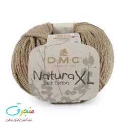 کاموا نیچرا XL دمسه کد 11