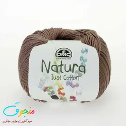 کاموا نیچرا XL دمسه کد 111