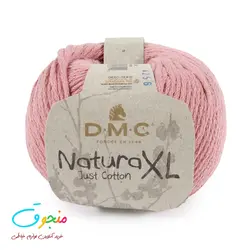 کاموا نیچرا XL دمسه کد 42