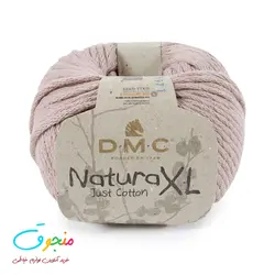 کاموا نیچرا XL دمسه کد 61