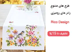 کتاب گنجینه روبان دوزی و ساخت گلهای روبانی