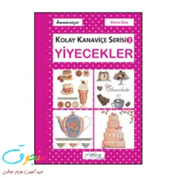 مجموعه طرح های گلدوزی و شماره دوزی کد 5800