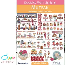 مجموعه طرح های گلدوزی و شماره دوزی کد 5740