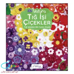 مجموعه طرح های گلدوزی و شماره دوزی کد 5830