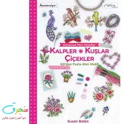 مجموعه طرح های گلدوزی و شماره دوزی کد 5870