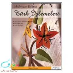 مجموعه طرح های گلدوزی و شماره دوزی کد 5480