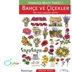 مجموعه طرح های گلدوزی و شماره دوزی کد 5570