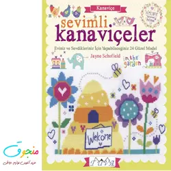 مجموعه طرح های گلدوزی و شماره دوزی کد 6050