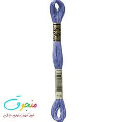 نخ دمسه فرانسه  کد 156