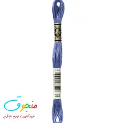 نخ دمسه فرانسه  کد 322