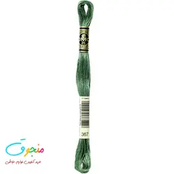 نخ دمسه فرانسه  کد 367