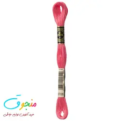 نخ دمسه فرانسه  کد 3706
