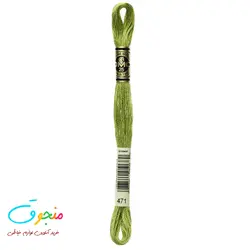 نخ دمسه فرانسه  کد 471