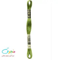 نخ دمسه فرانسه  کد 470