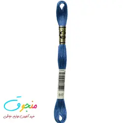 نخ دمسه فرانسه  کد 517
