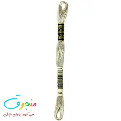 نخ دمسه فرانسه  کد 644