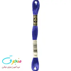 نخ دمسه فرانسه  کد 792
