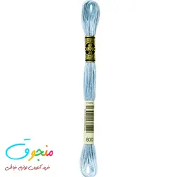 نخ دمسه فرانسه  کد 800