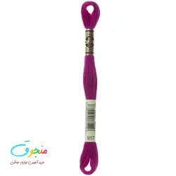 نخ دمسه فرانسه  کد 917