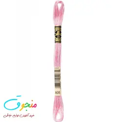 نخ دمسه فرانسه  کد 605