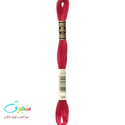 نخ دمسه فرانسه کد 326