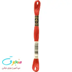 نخ دمسه فرانسه کد 350