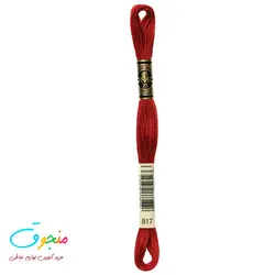 نخ دمسه فرانسه کد 817