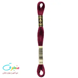 نخ دمسه فرانسه کد 815