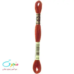 نخ دمسه فرانسه کد 919