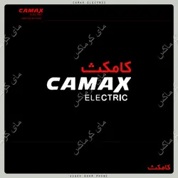 پنل دو واحدی کارتی لمسی CAMAX کامکث مدل NTC-2TID